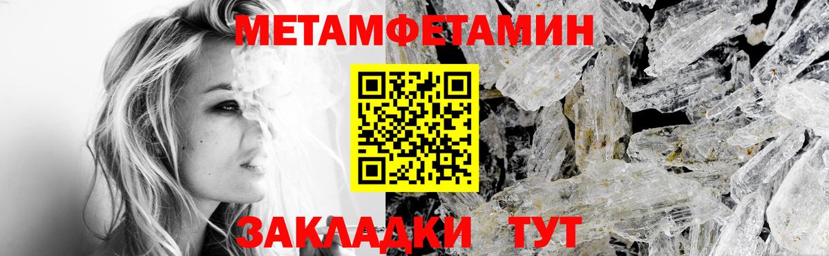 Амфетамин VHQ Батайск