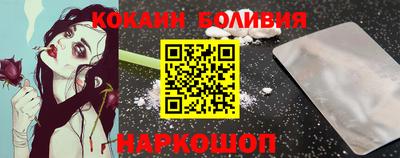 героин Балаково