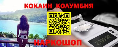 героин Балаково