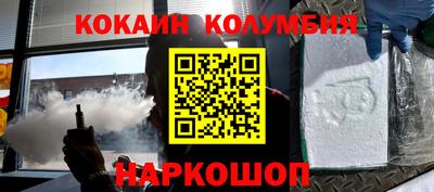 синтетический гашиш Балашиха