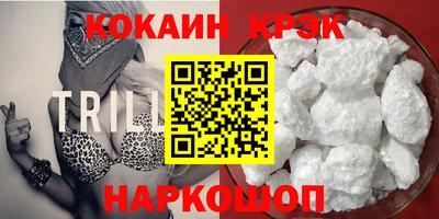 героин Балаково
