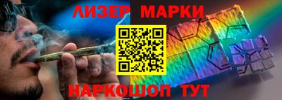 синтетический гашиш Балашиха