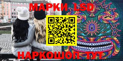 марки lsd Балахна