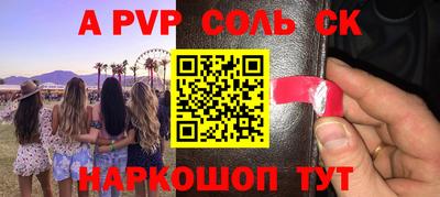 синтетический гашиш Балашиха