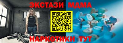 MDMA Тулун