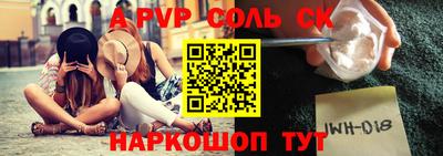 MDMA Тулун
