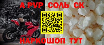 героин Балаково