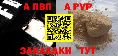 синтетический гашиш Балашиха