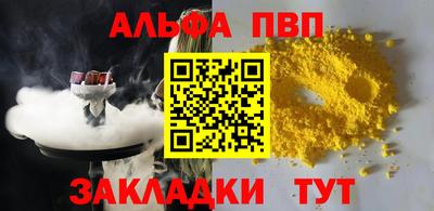 синтетический гашиш Балашиха