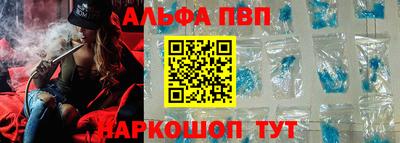 синтетический гашиш Балашиха