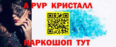 героин Балаково