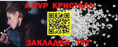 героин Балаково