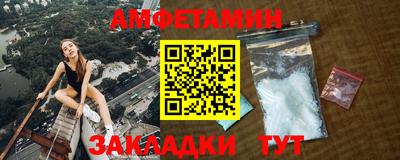 синтетический гашиш Балашиха