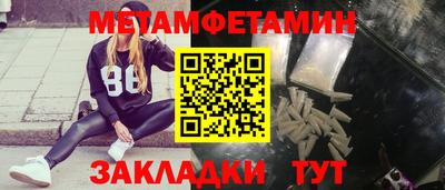 синтетический гашиш Балашиха