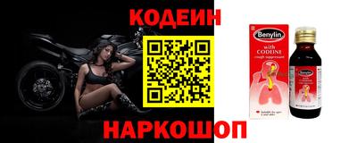 героин Балаково