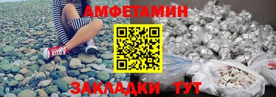 героин Балаково