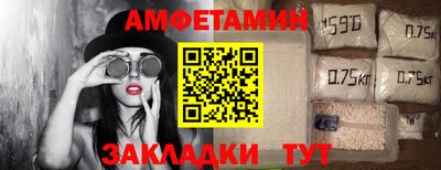 героин Балаково