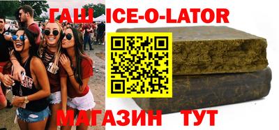 кокс Беслан