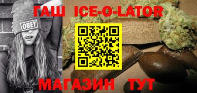 синтетический гашиш Балашиха