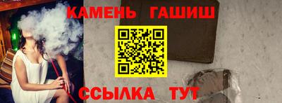 синтетический гашиш Балашиха