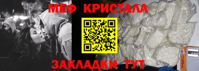 синтетический гашиш Балашиха