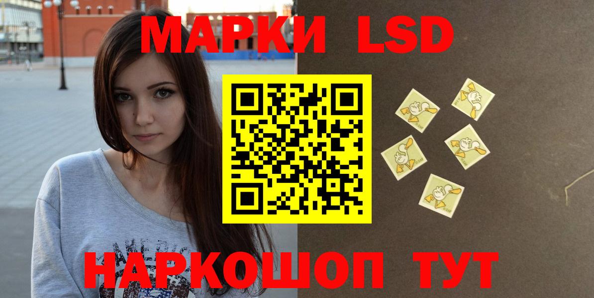 Лсд 25 экстази ecstasy  Лсд 25 экстази кислота  Батайск  Вход с VPN 