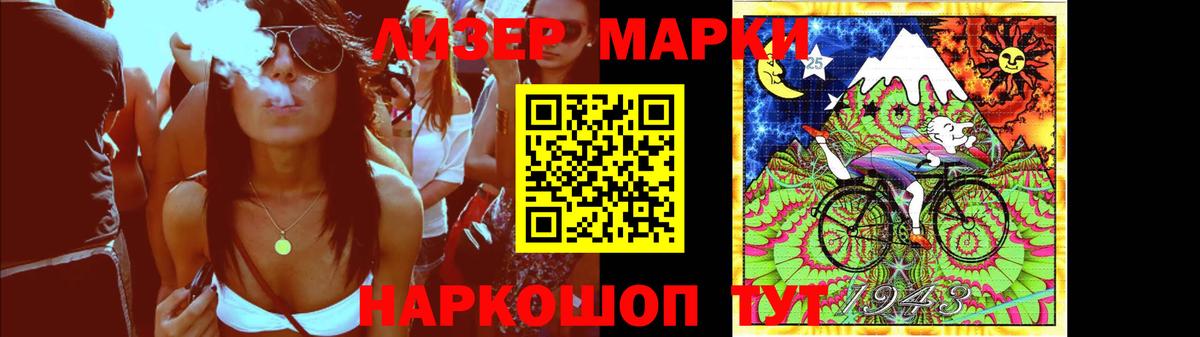 LSD-25 экстази кислота Батайск